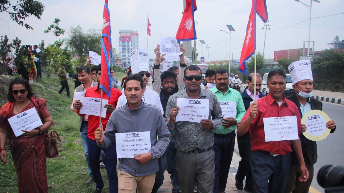 भ्रष्टाचारविरुद्ध युवा समूहको प्रदर्शन