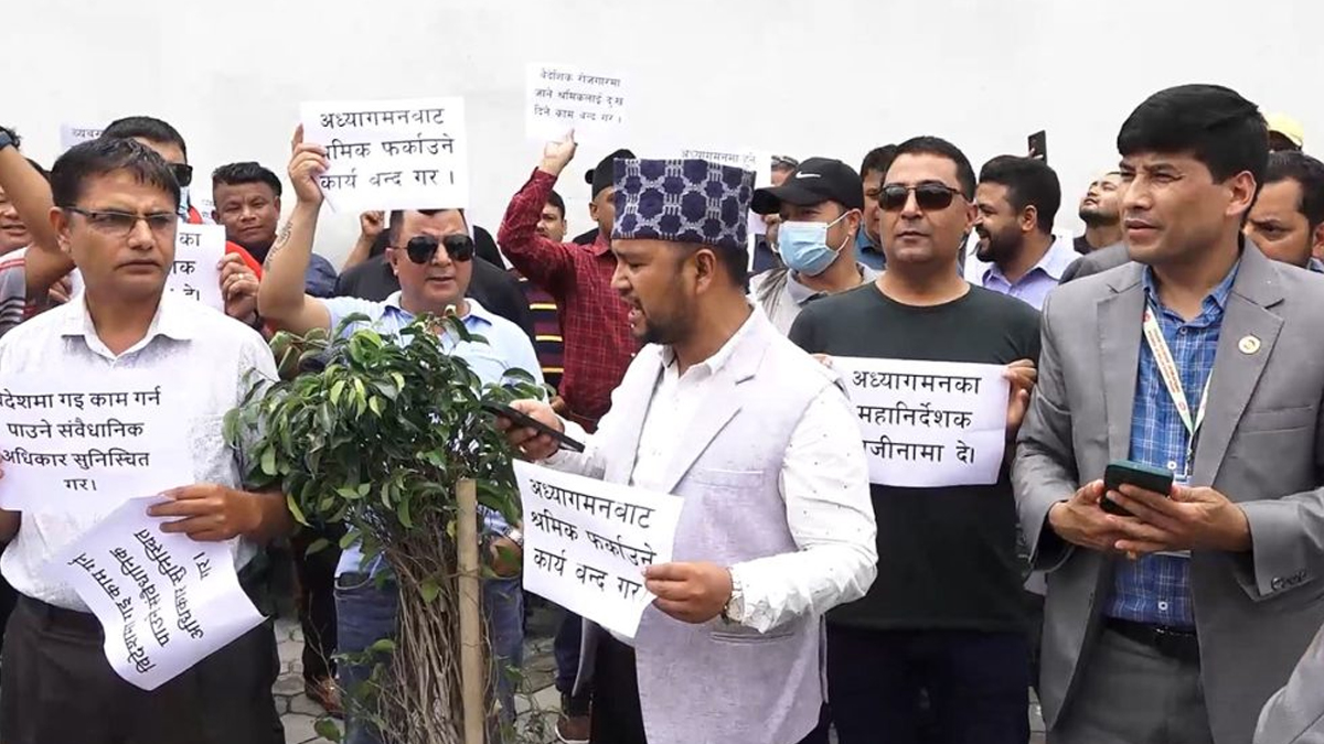 विदेश हिँडेका श्रमिकलाई बिनाकारण फर्काइएकाे भन्दै अध्यागमनकाे कार्यालयमा प्रदर्शन