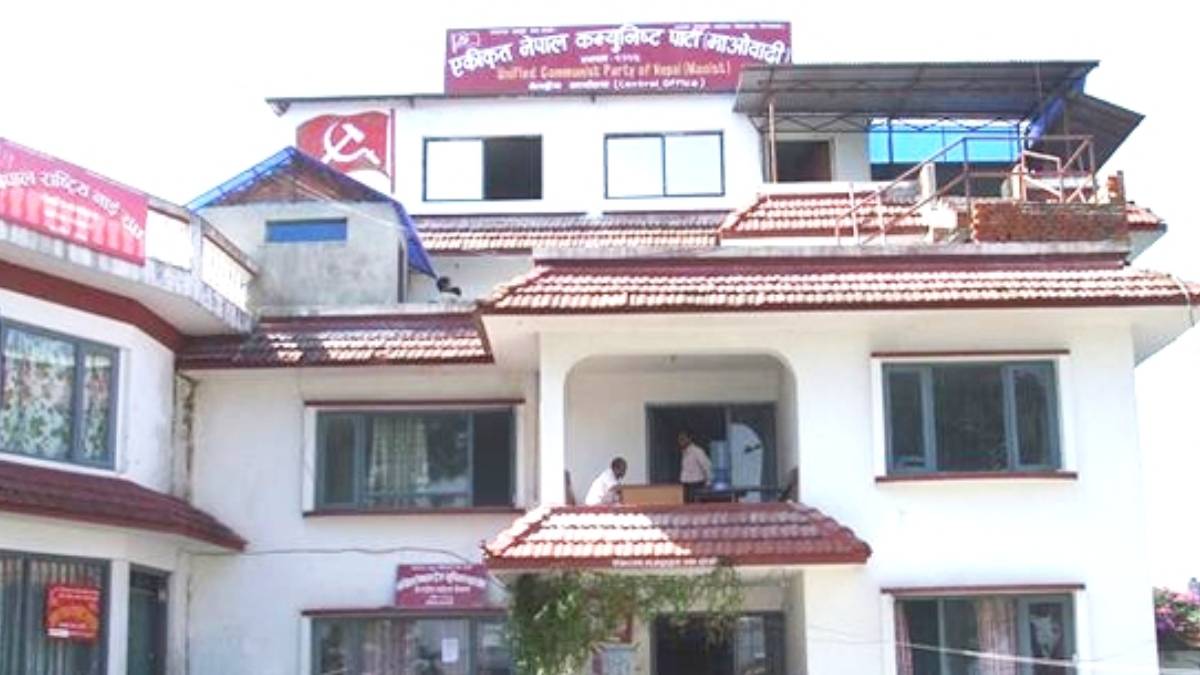 तत्काल गठबन्धनको विकल्प खोज्ने पक्षमा नरहेकाे माओवादीकाे ठहर
