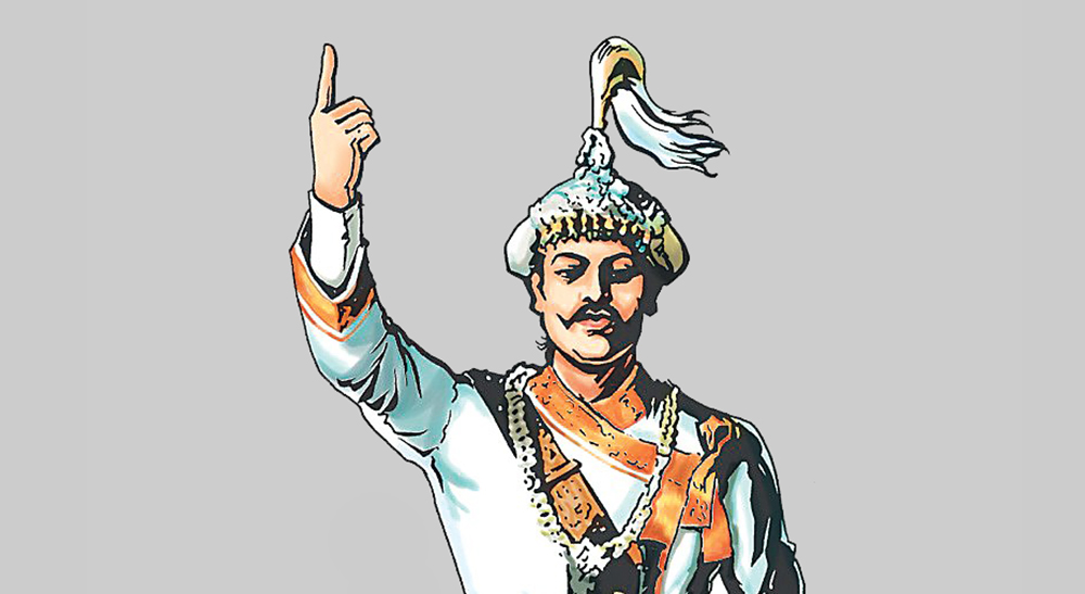 आज ३०२औँ पृथ्वी जयन्ती तथा राष्ट्रिय एकता दिवस