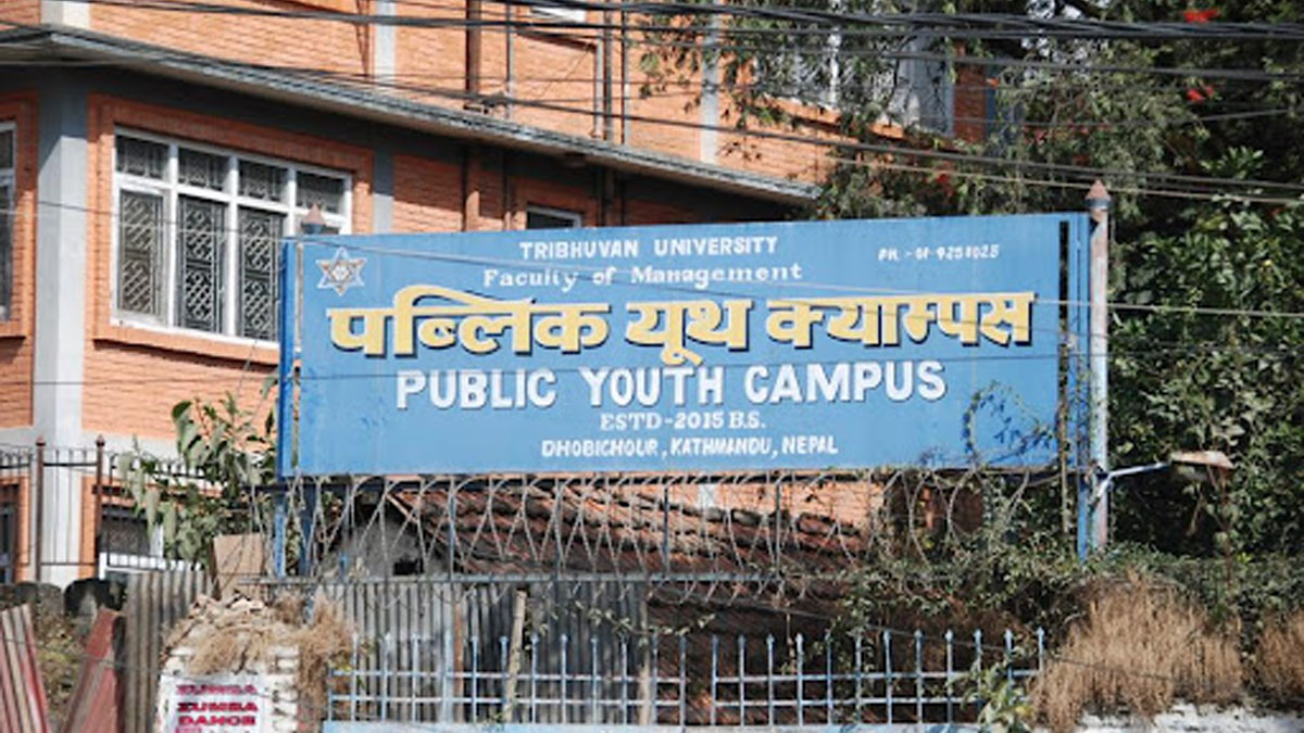 पब्लिक युथ क्याम्समा स्ववियु निर्वाचन स्थागित
