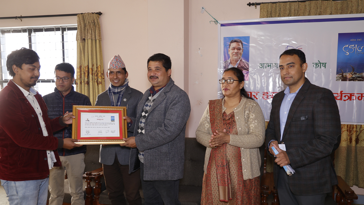 मालिका केशरीलाई दिइयो आभाष उत्कृष्ट साहित्य पुरस्कार-२०७८