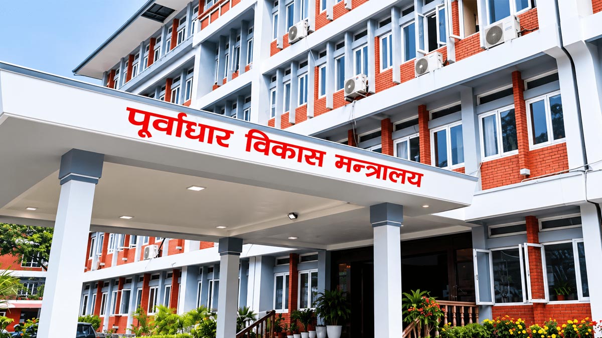 पूर्वाधार विकास कोषको पुँजी १ खर्ब पुर्‍याउन प्रस्ताव