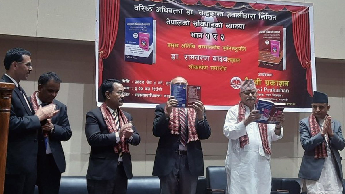 डा. ज्ञवालीको नयाँ कृति ‘नेपालको संविधानको व्याख्या भाग १ र २’ 