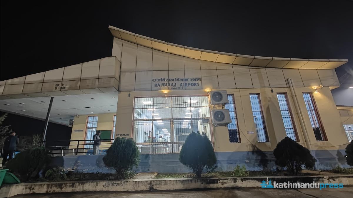 rajbiraj-airport-(2)-ink-1734355921.jpeg