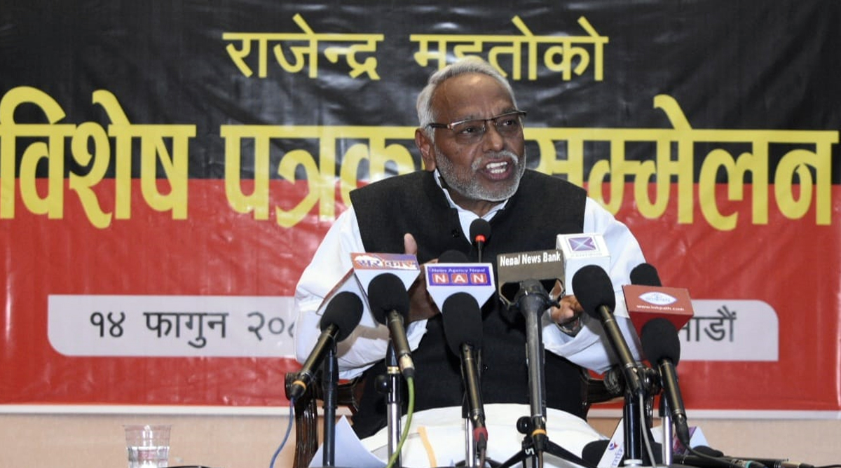 राजेन्द्र महतोको प्रशिक्षण कार्यक्रममा जसपा नेताहरू सहभागी