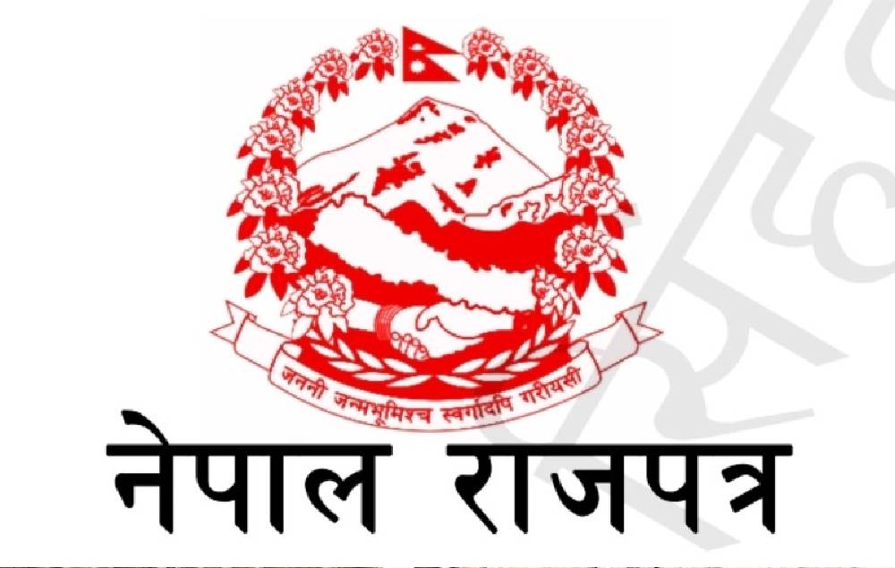 राष्ट्रिय सहिदको नामावली राजपत्रमा प्रकाशित