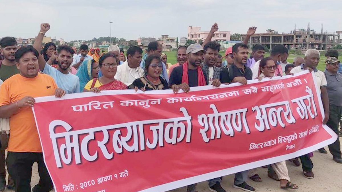 मिटरब्याजसम्बन्धी विधेयक पारित भएकाे खुसीमा जनकपुरमा निकालियाे र्‍याली