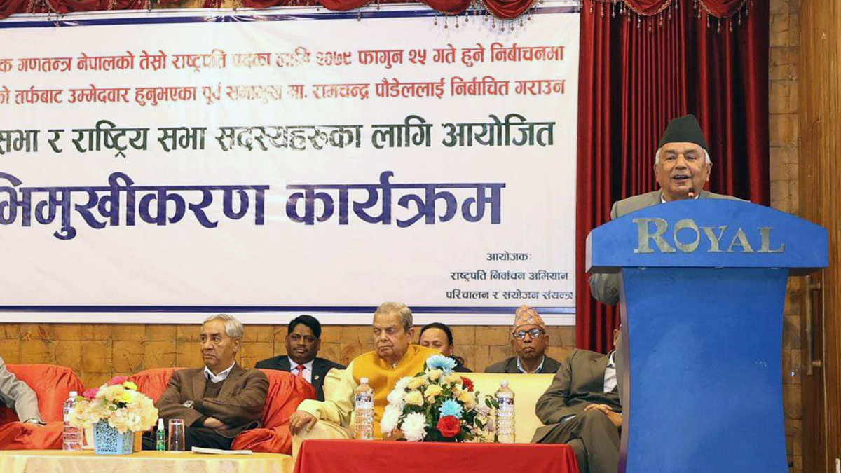 बागमतीस्तरीय अभिमुखीकरण आज