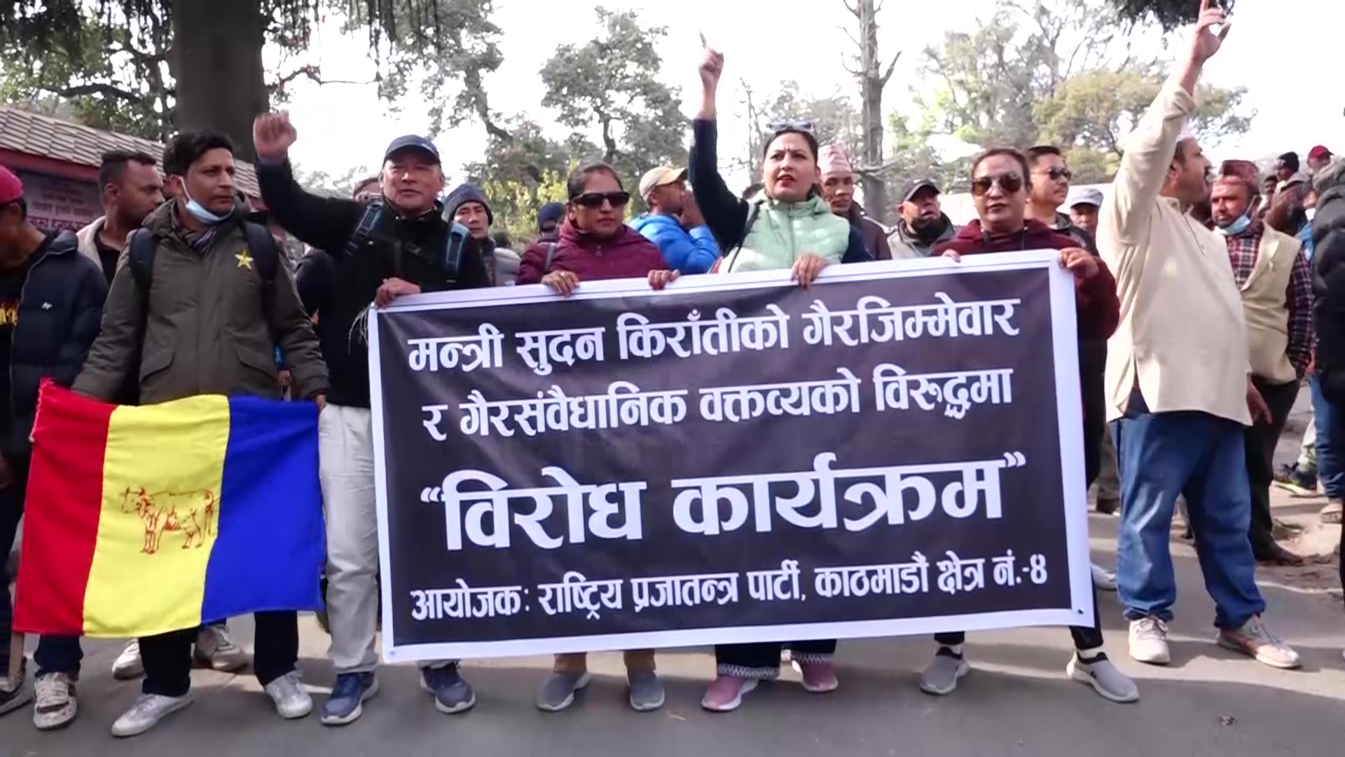 राप्रपाले महेन्द्र सालिकदेखि पृथ्वी सालिकसम्म एकता र्‍याली गर्ने