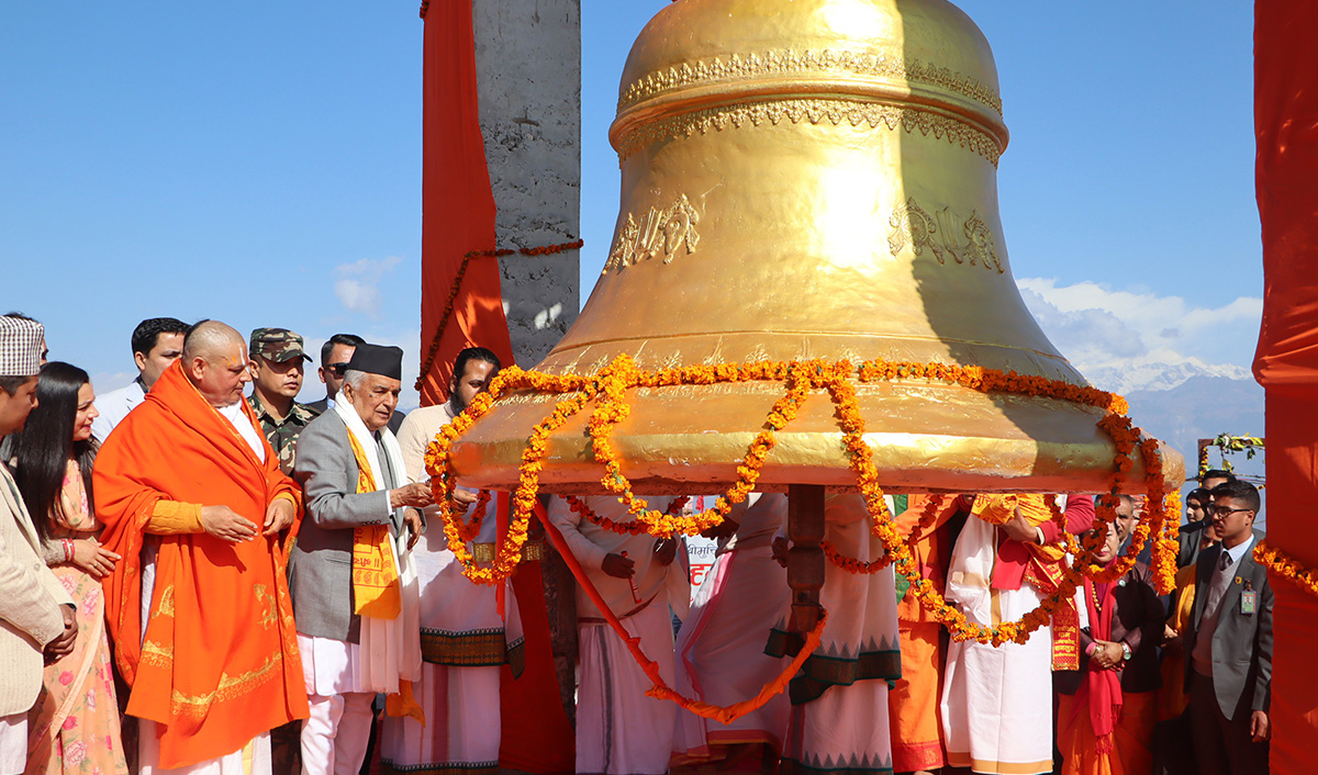 राष्ट्रपति पौडेलद्वारा ५५५५ किलोको मुक्तिनाथ महाघण्ट उद्घाटन