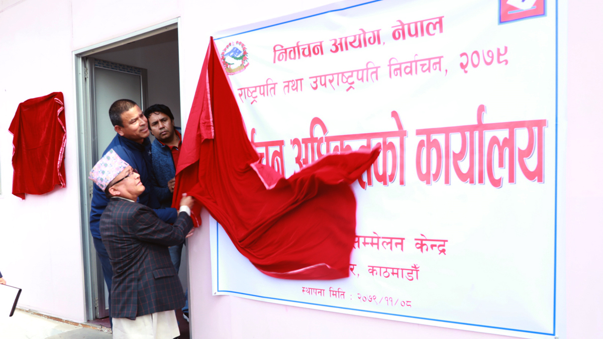 राष्ट्रपति निर्वाचनका लागि मतदाता नामावली सार्वजनिक