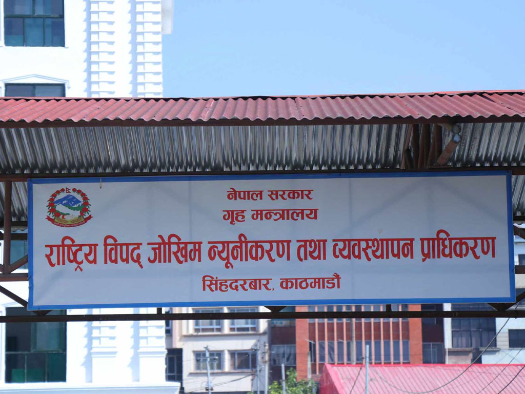 सावधानी अपनाउन प्राधिकरणको आग्रह