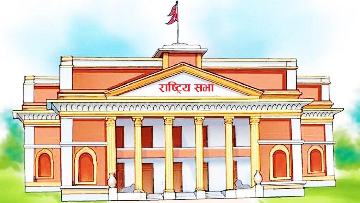 राष्ट्रिय सभाको बैठक बस्दै : सामाजिक सञ्जाल विधेयक फिर्ता हुँदै