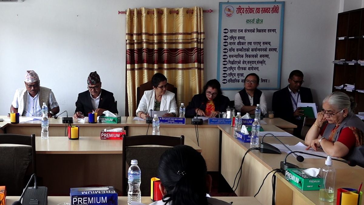 राष्ट्रिय सरोकार समितिमा आज प्रधानमन्त्री दाहालले जवाफ दिने