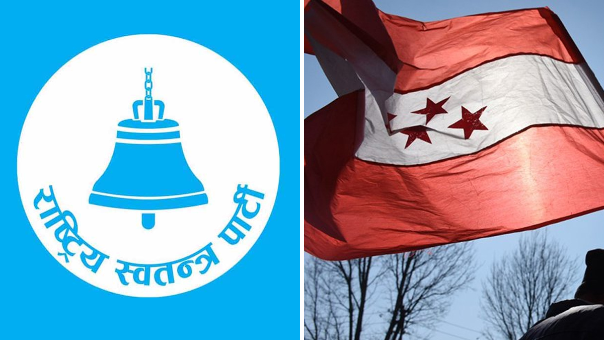 देशभर रास्वपाले ४० सिट जित्दा कांग्रेसले जित्येा ६ सिट