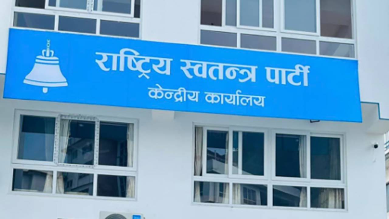 रास्वपाका समानुपातिक सांसदहरुलाई जिम्मेवारी तोकियो