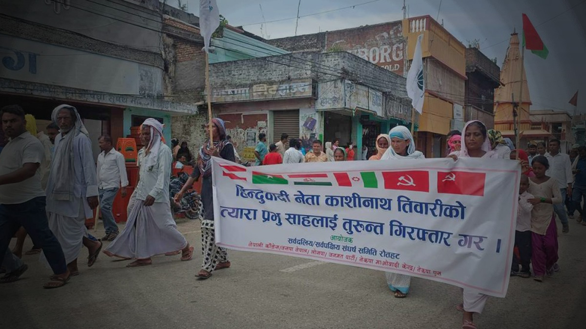 प्रभु साहलाई गिरफ्तार गर्न माग गर्दै रौतहटमा सत्तारुढ गठबन्धन दलको प्रदर्शन