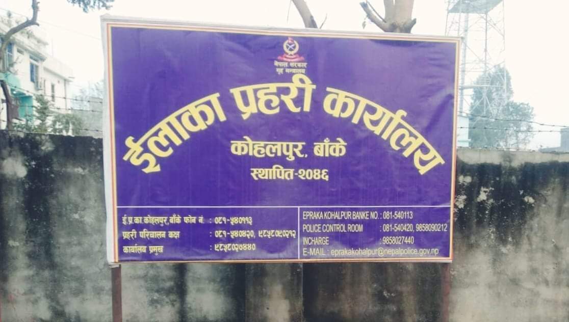 कोहलपुरको हिरासतमा रहेका एकजनाको मृत्यु