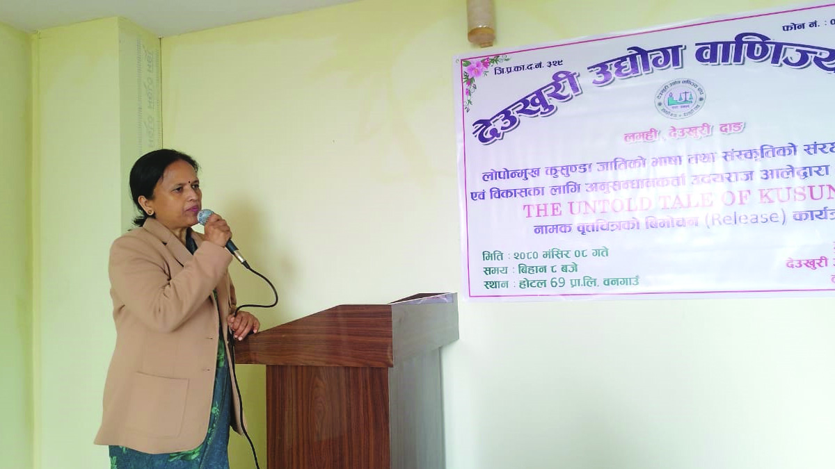 कुसुन्डा भाषा संरक्षणमा सबैले हातेमालो गर्नुपर्छ : मन्त्री शर्मा