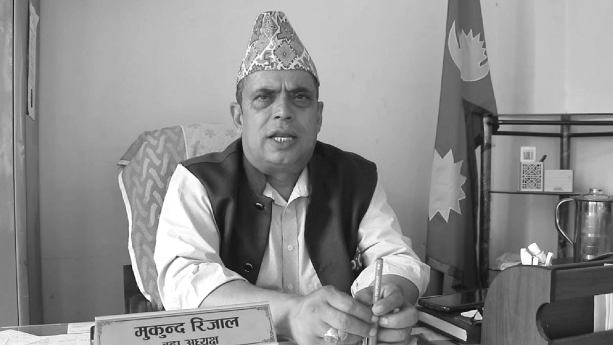 काठमाडौं महानगरमा आज शोक बिदा, शिक्षण संस्था खुला रहने 