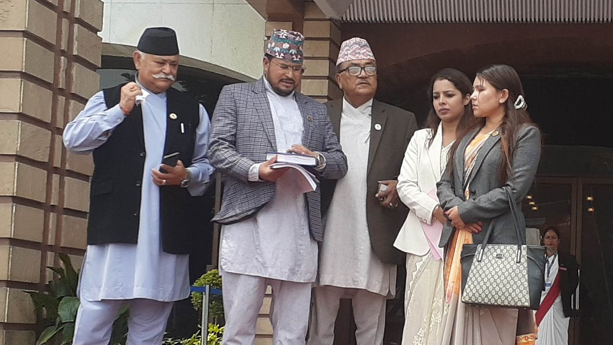 राप्रपा सांसदले छाडे संसद बैठक