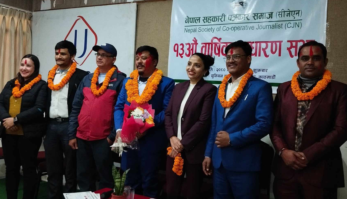 सहकारी पत्रकार समाजको अध्यक्षमा काजी श्रेष्ठ