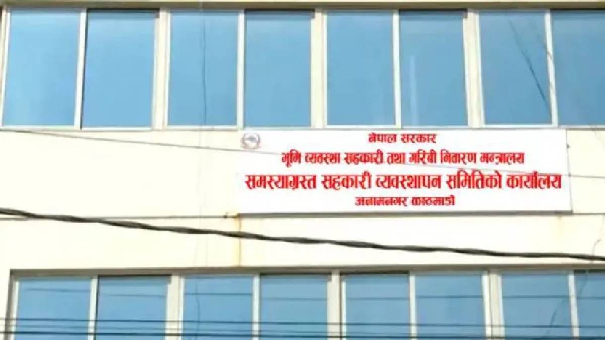 समस्याग्रस्त सहकारीका बचतकर्ता भन्छन् : आधामात्र बचत फिर्ता पायौँ