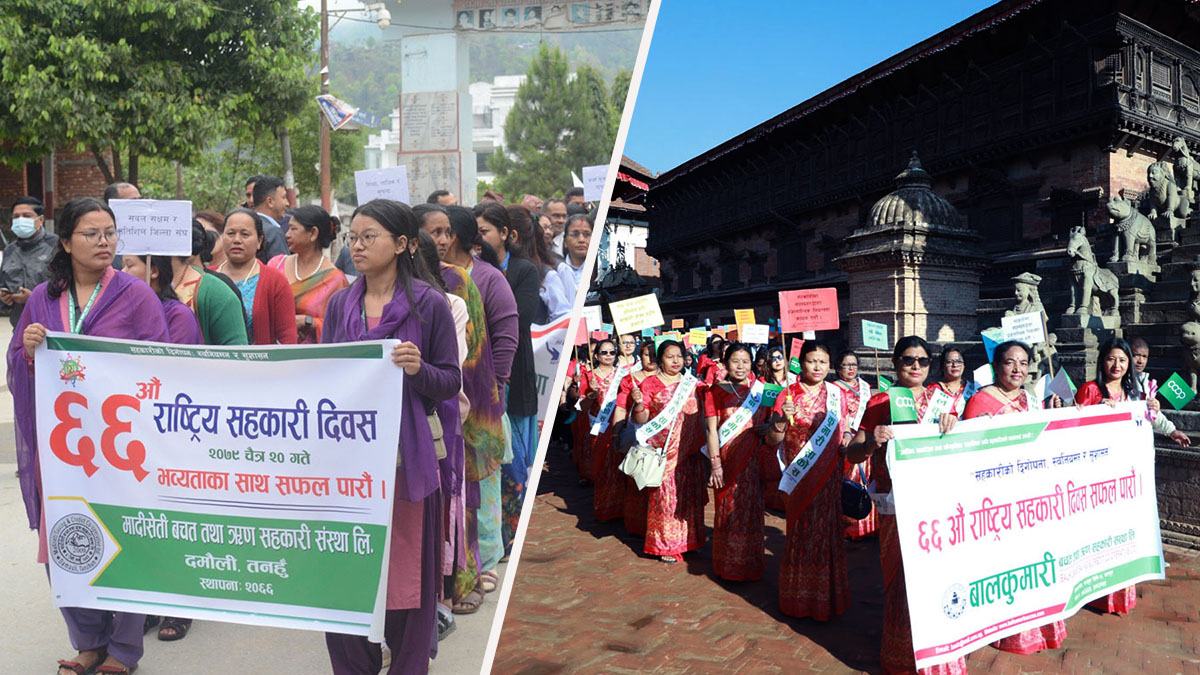 तस्बिरमा ६२औं सहकारी दिवस