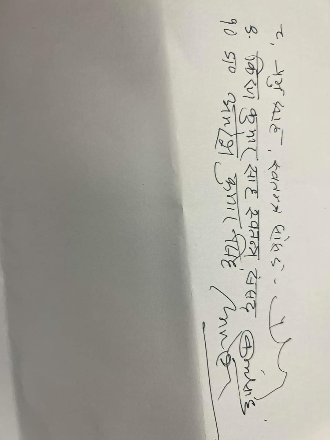 sahamati216719694131671970740.jpg