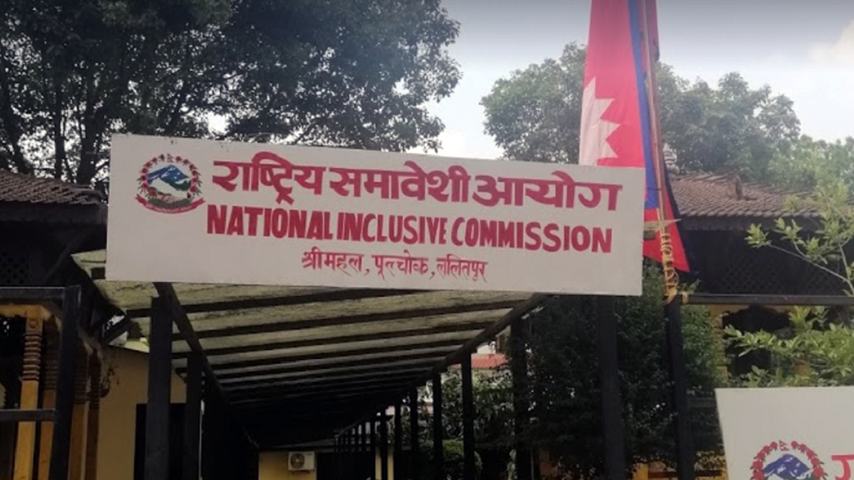 कृषिमा वितरण गरिएको अनुदान प्रभावकारी भएन : समावेशी आयोग