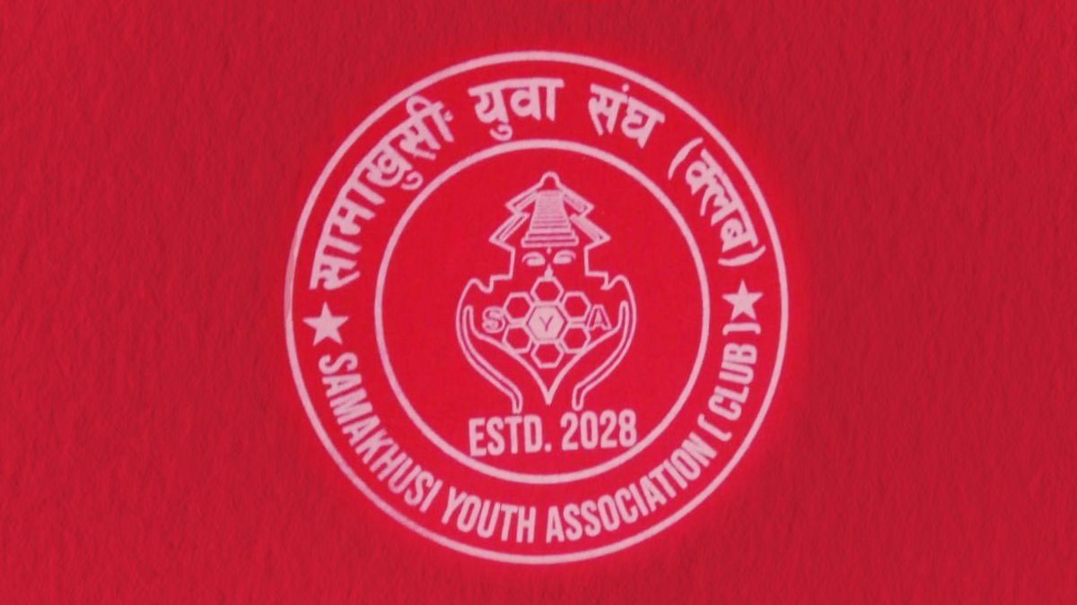 सामाखुशी युवा क्लबको अध्यक्षमा केसी निर्वाचित