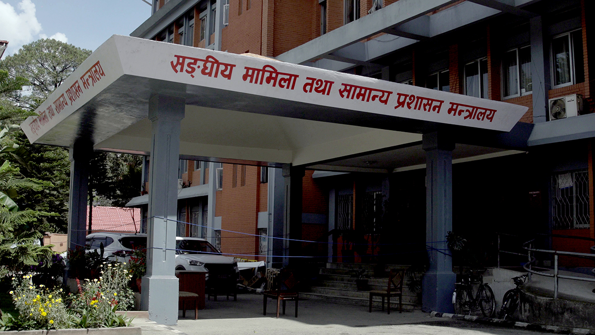 कर्मचारी सरुवासम्बन्धी मापदण्ड भदौदेखि कार्यान्वयन गरिने