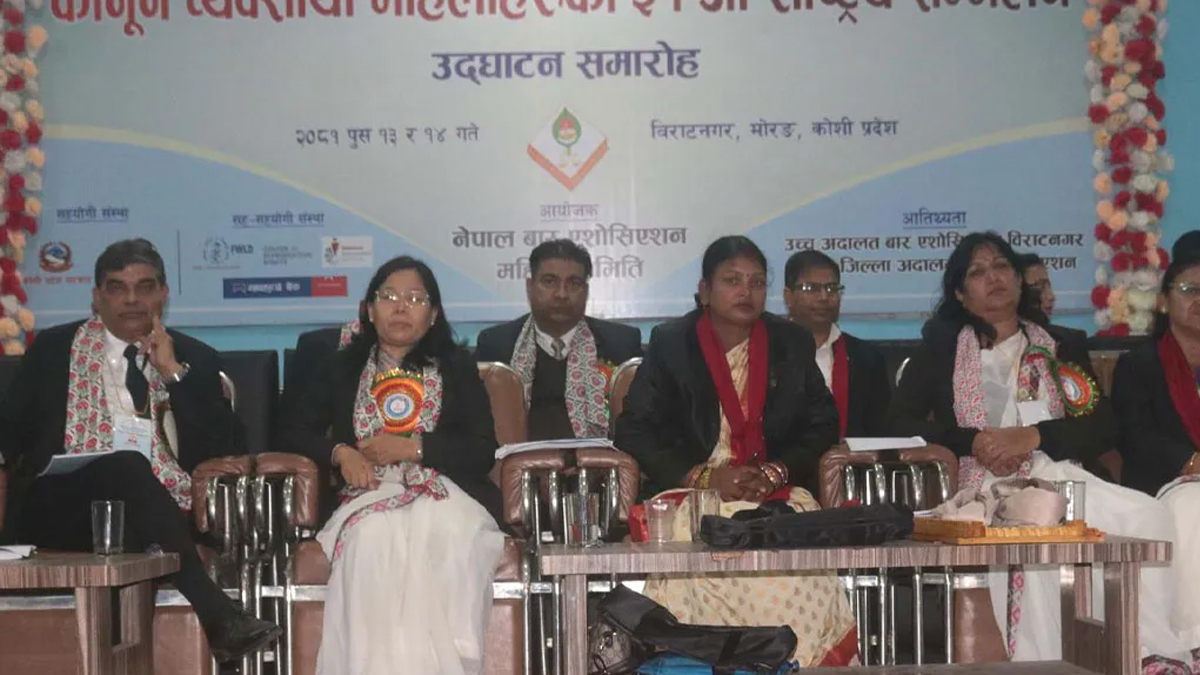 महिला कानून व्ययवसायीहरूको राष्ट्रिय सम्मेलनबाट ३१ बुँदे घोषणापत्र जारी