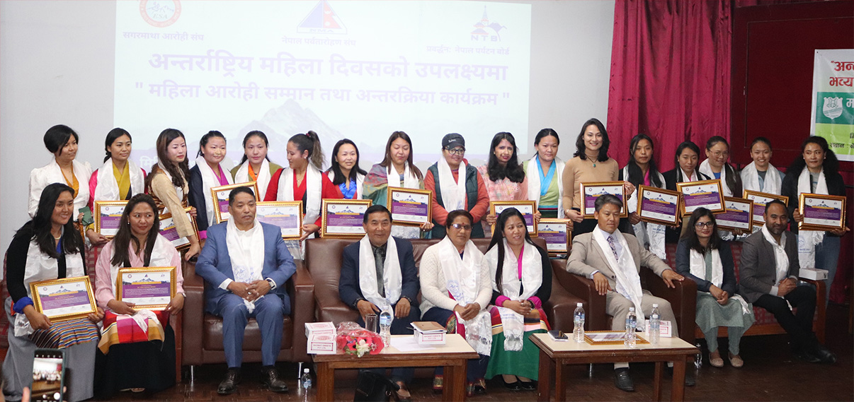 सगरमाथा आरोहण गर्ने ३५ महिला सम्मानित