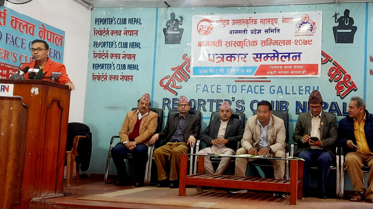 रामेछापको मन्थलीमा वाग्मती सांस्कृतिक सम्मिलन हुने