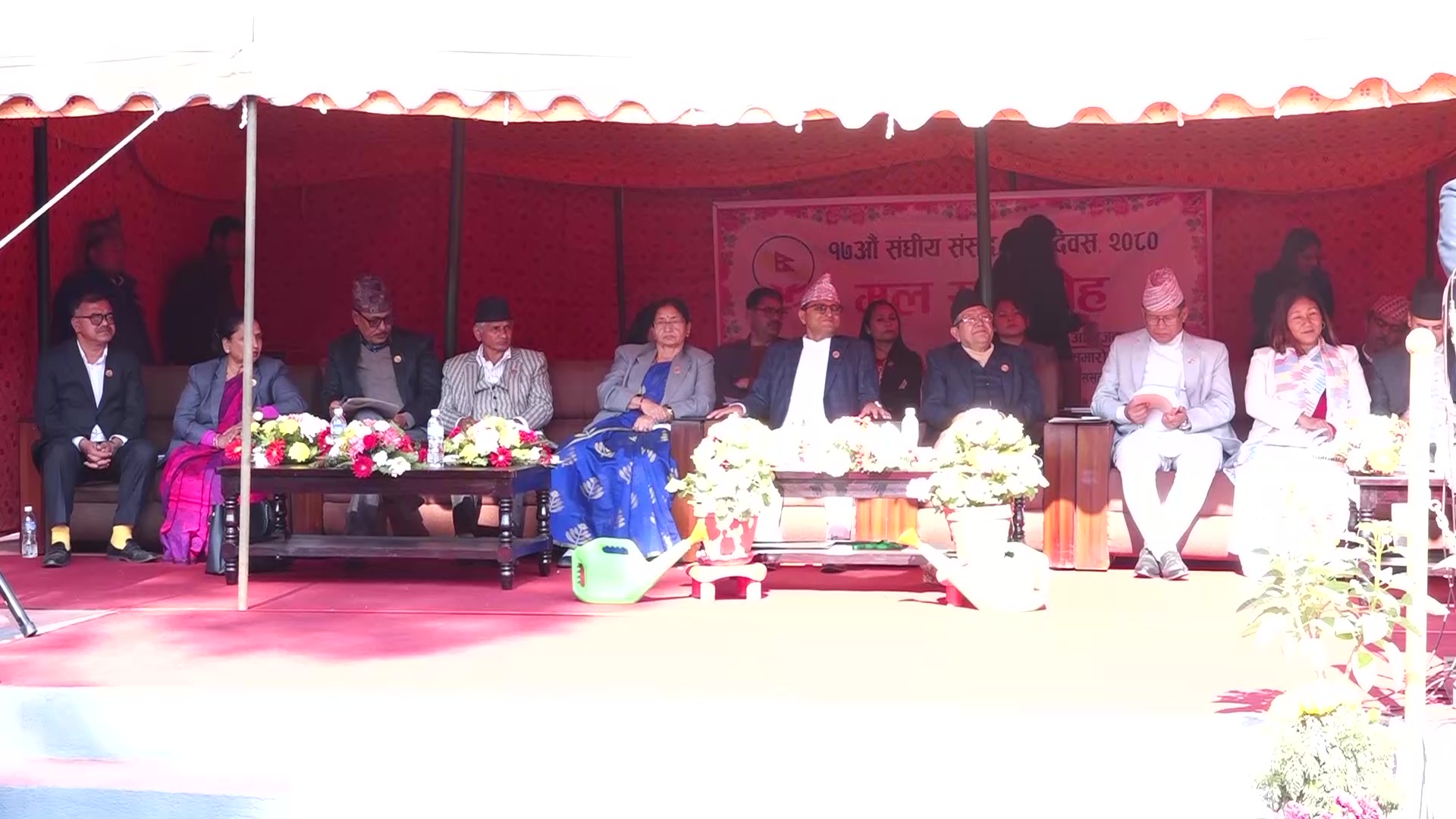 मनाइयो संघीय संसद् सेवा दिवस