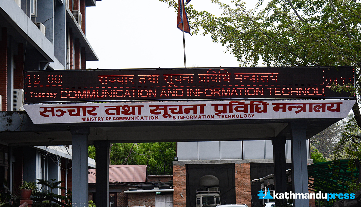 सामाजिक सञ्जाल सूचीकरणको म्याद सकिएपछि सञ्चार मन्त्रालयमा बैठक