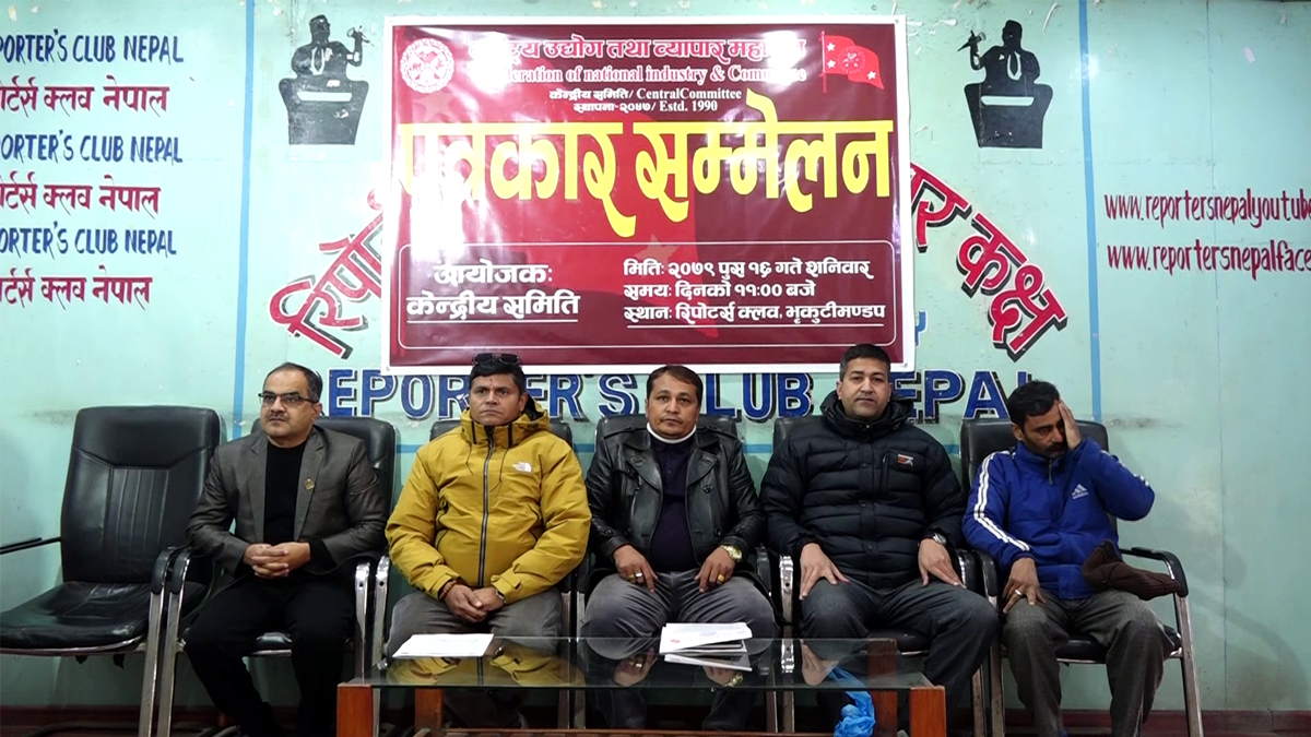 ‘अर्थतन्त्र श्रीलंकाको बाटोमा जाने प्रबल खतरा, तत्काल महत्वपूर्ण कदम चालाैं’