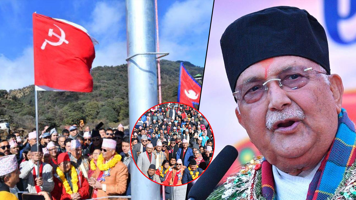 एमालेको संकल्प यात्राका उपलब्धि सार्वजनिक
