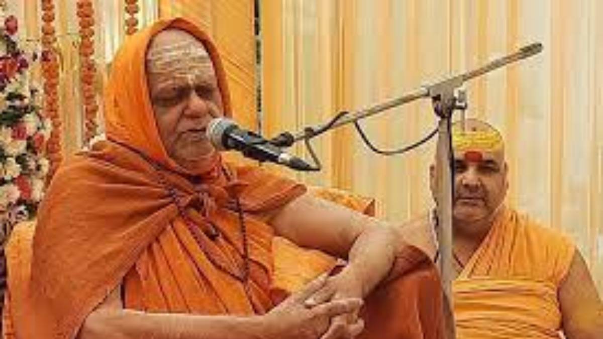 शङ्कराचार्य निश्चलानन्द सरस्वतीको नागरिक अभिनन्दन