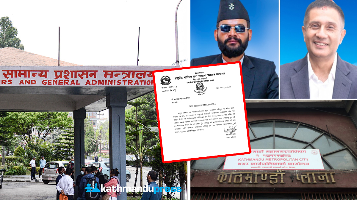 प्रमुख प्रशासकीय अधिकृत गुरागाईंलाई काम गर्न दिन महानगरलाई मन्त्रलायको पत्र