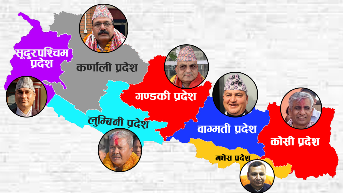 संघीयता कार्यान्वयनमा दबाब बढाउन पुस १३ गते हेटौंडामा मुख्यमन्त्रीहरूकाे भेला