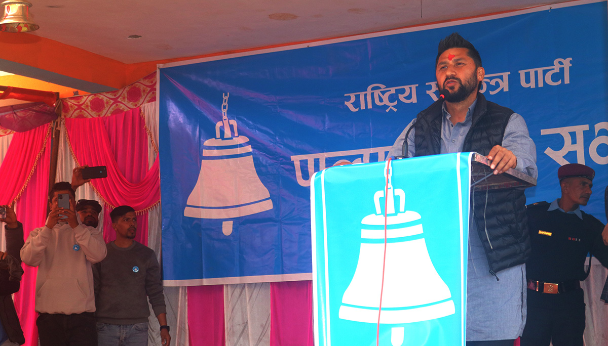‘देशले परिवर्तनको आवाज खोजेको छ’