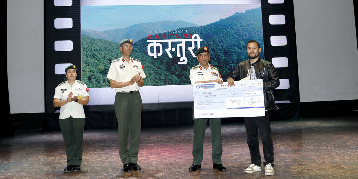 कस्तुरी बन्यो उत्कृष्ट लघु चलचित्र