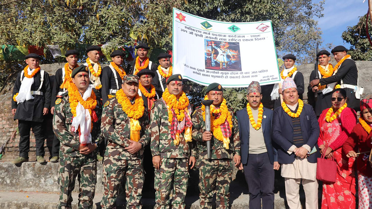 नेपाली सेनाको एकीकरण टर्च र्‍याली काठमाडौँ आइपुग्यो