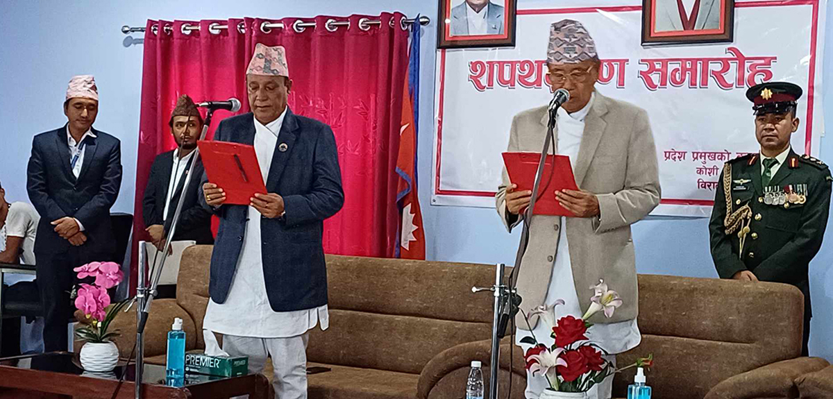 मुख्यमन्त्री उद्धव थापाले लिए पद तथा गोपनीयताको शपथ