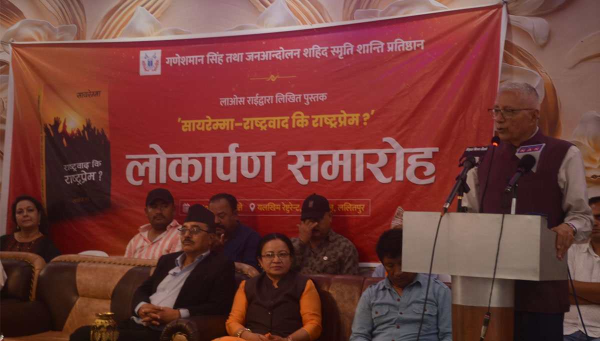 ‘लोकरिज्याइँको राजनीति क्षणिक हुन्छ’
