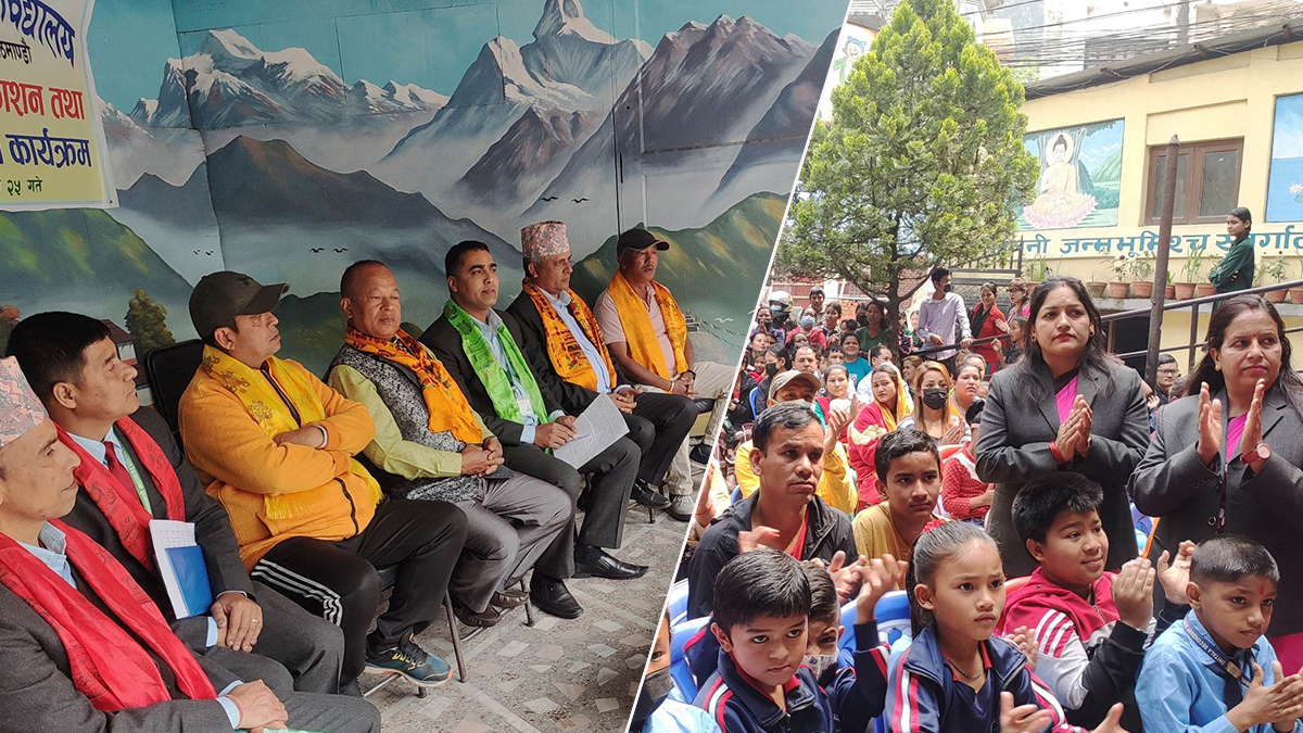 ‘शिक्षकको क्षमता विकास र सामुदायिक विद्यालयको स्तराेन्नतिमा महानगर प्रतिबद्ध’