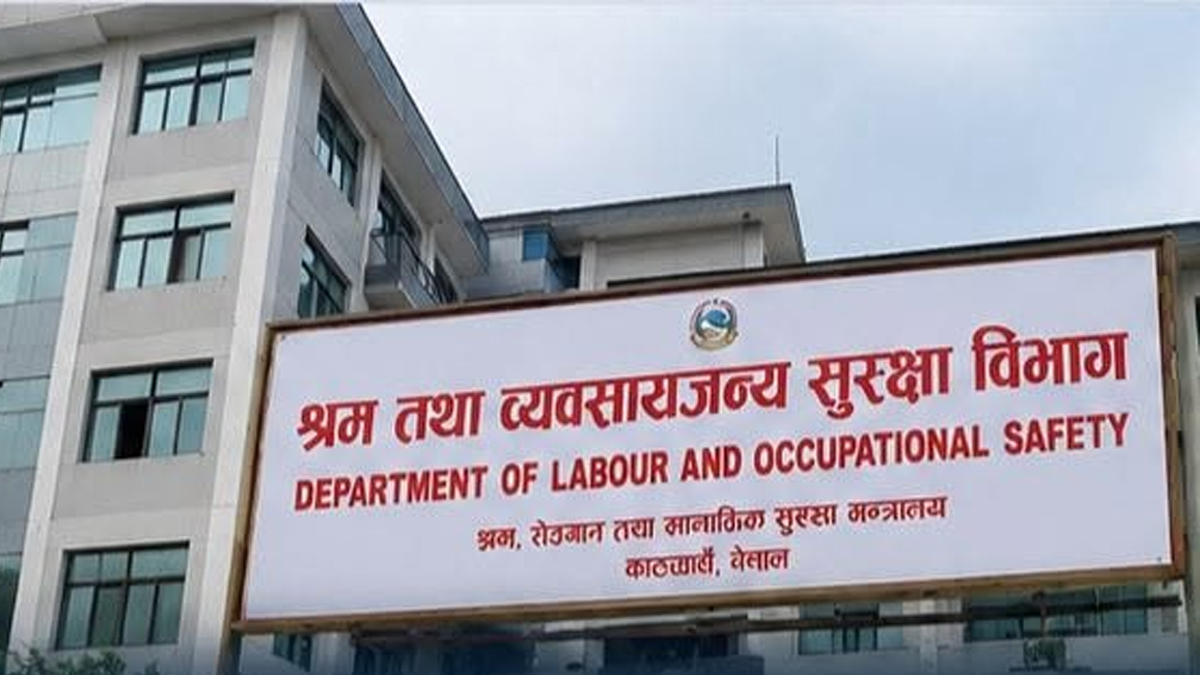 श्रमिकलाई एक महिनाको आधारभूत पारिश्रमिक बराबर चाडपर्व खर्च उपलब्ध गराउन विभागकाे अग्रह
